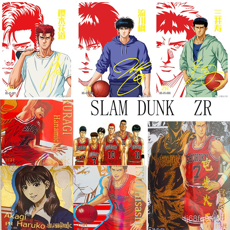 Slam Dunk Card Holder Kaede Rukawa Sakuragi Hanamichi Haruko Akagi