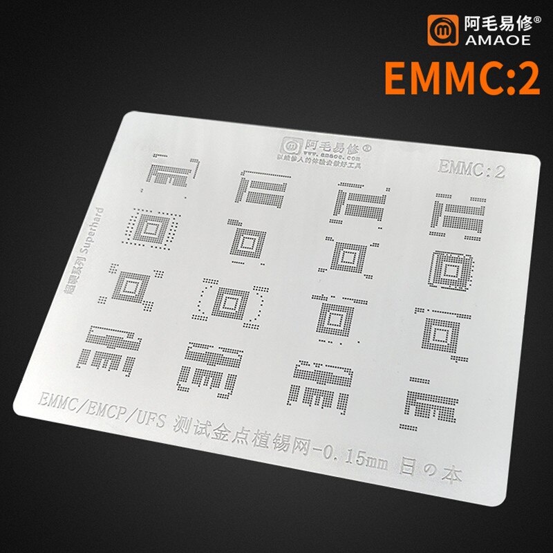 0 15mm Amaoe BGA Stencil EMMC 2 FOR EMMC EMCP UFS IC Chip Reballing