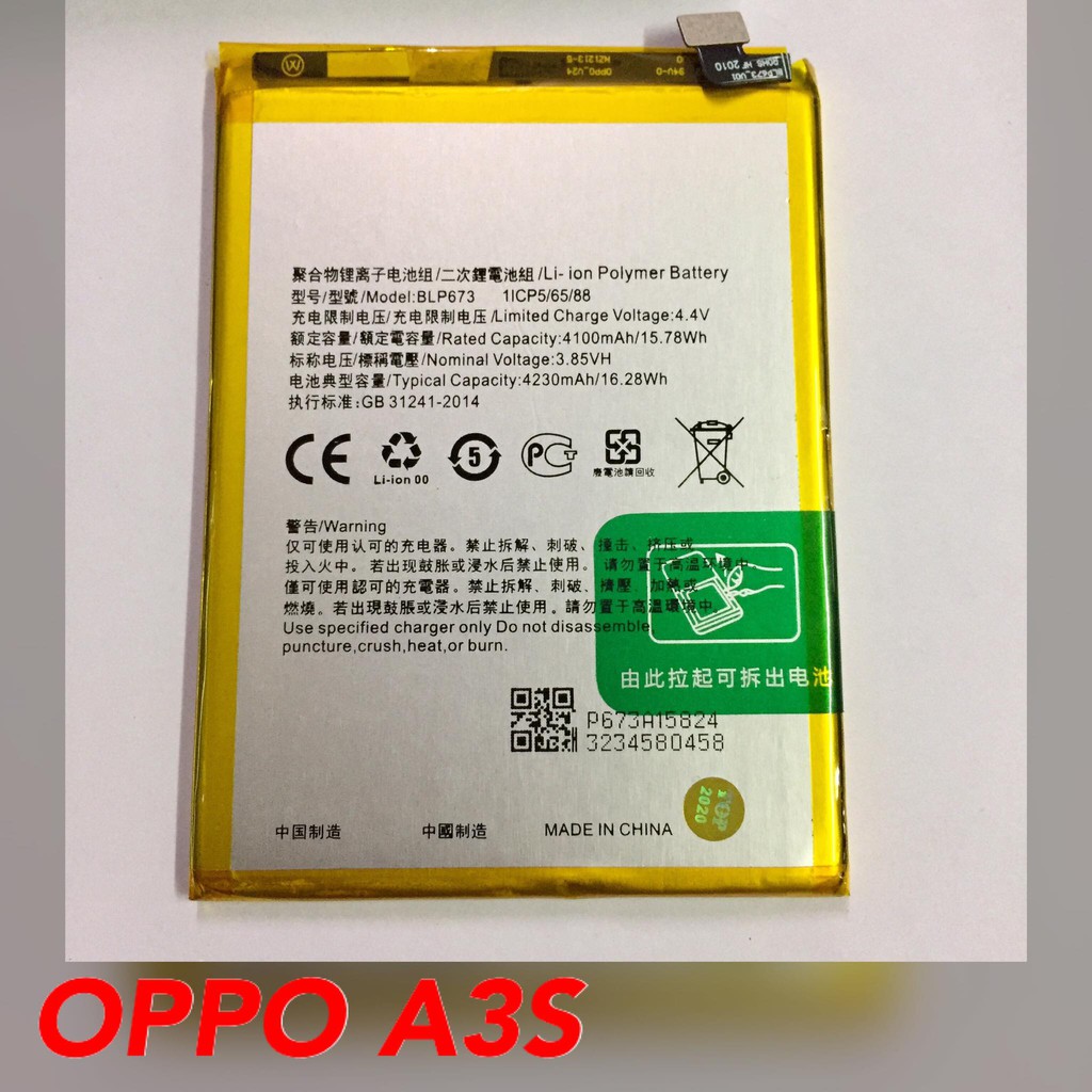 A S A S Blp Battery Replacement Shopee Philippines