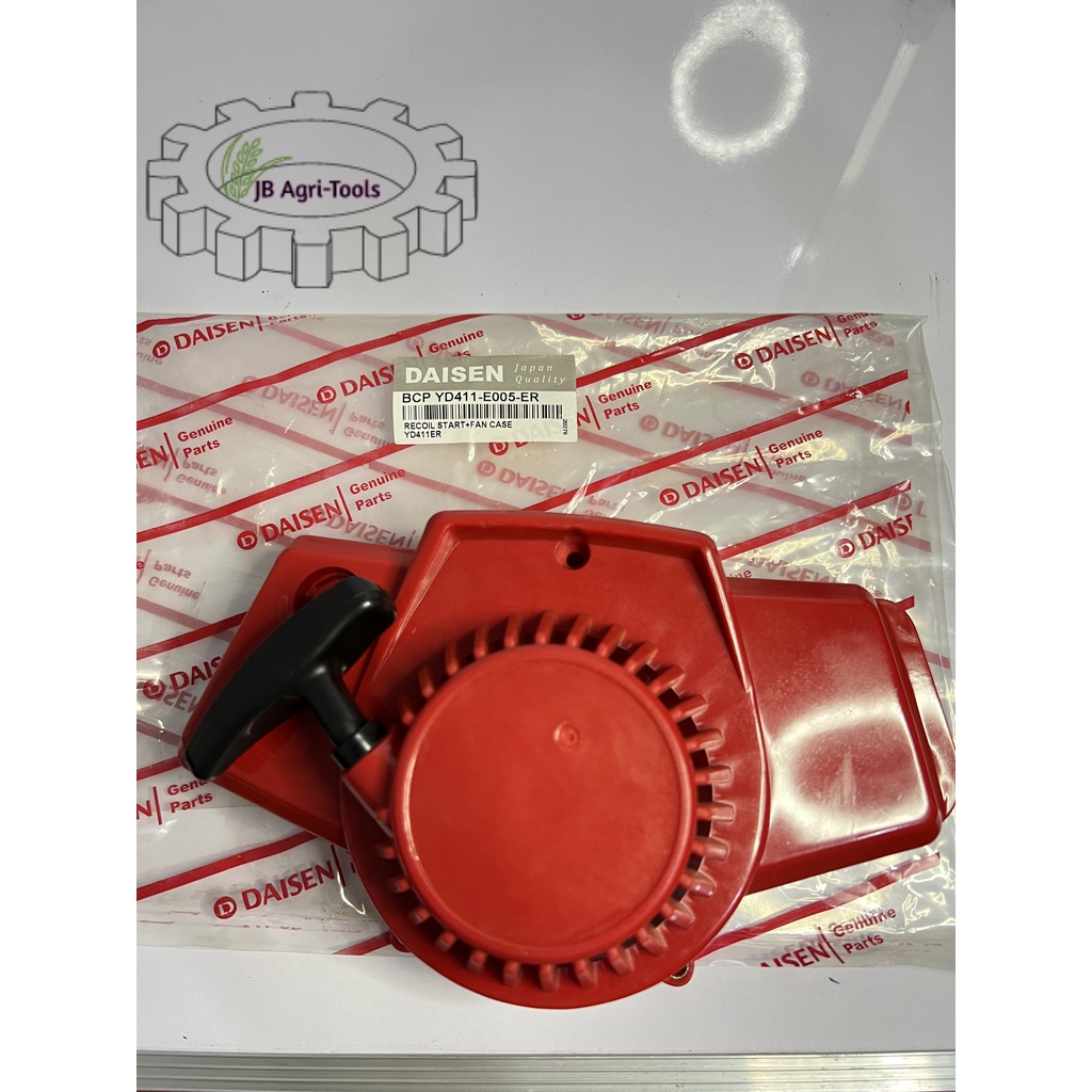 RECOIL STARTER ASSEMBLY STARTER ASSY For Grass Cutter Brush Cutter