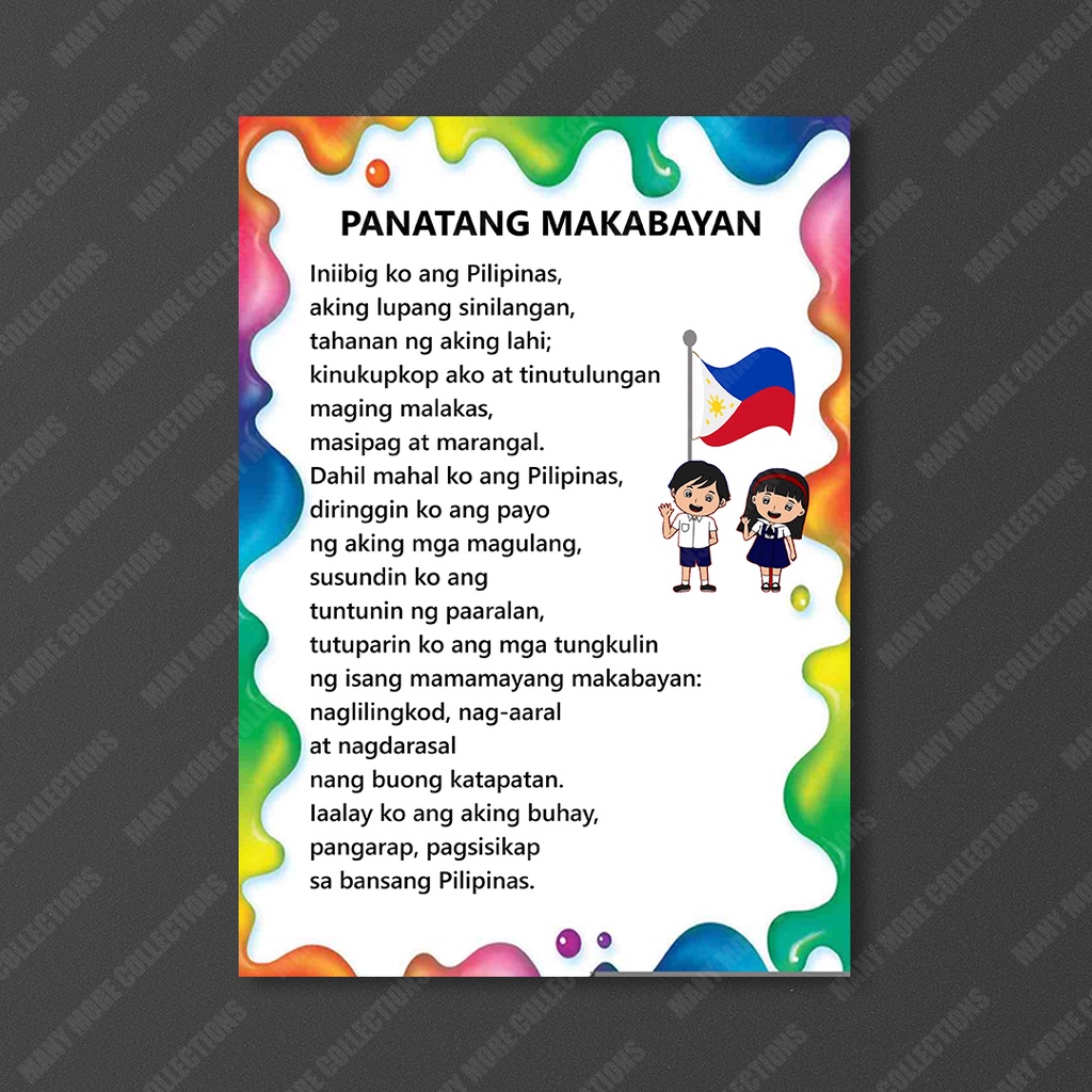 Laminated Educational Charts Lupang Hinirang Panatang Makabayan Panunumpa Sa Watawat