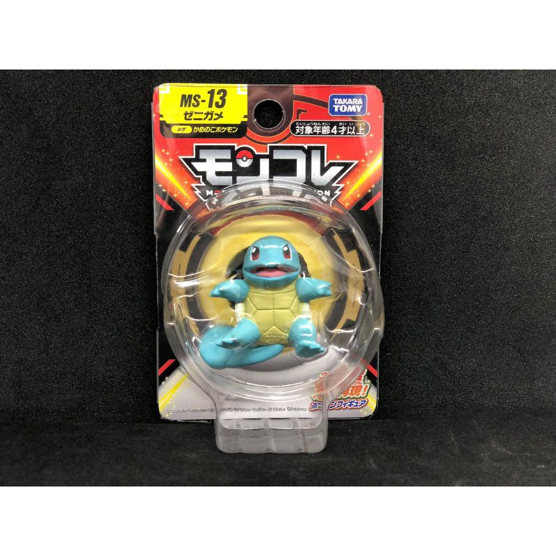 Pokemon Moncolle Squirtle Misb Japver Ori Takara Tomy Shopee Philippines