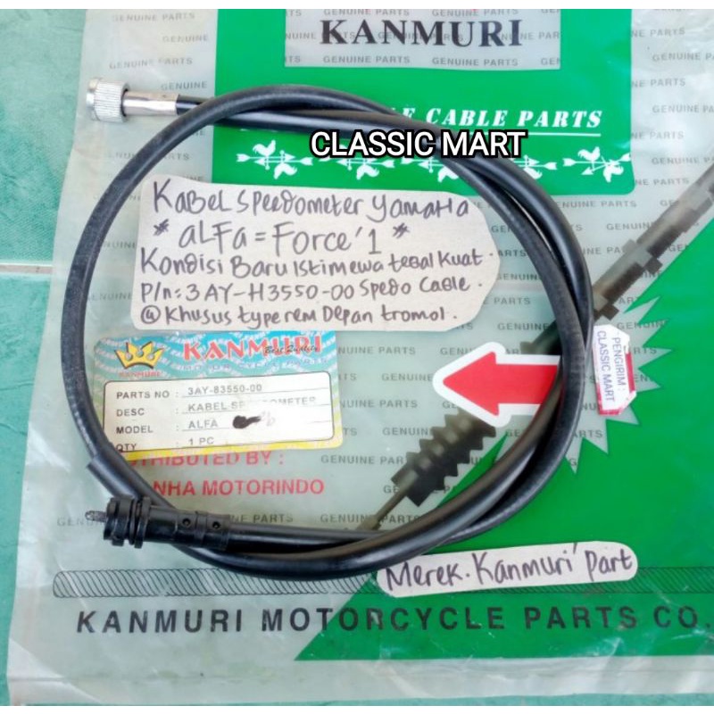 Yamaha ALFA SIGMA FORCE Drum SPEEDOMETER Cable Shopee Philippines