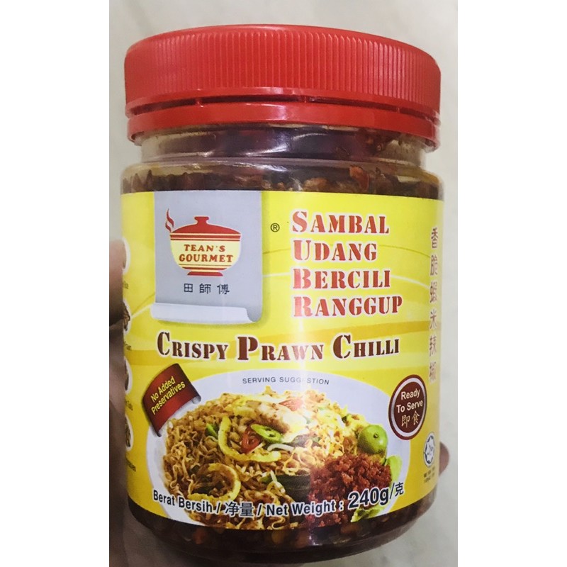 240g Teans Gourmet Crispy Prawn Chili Shopee Philippines