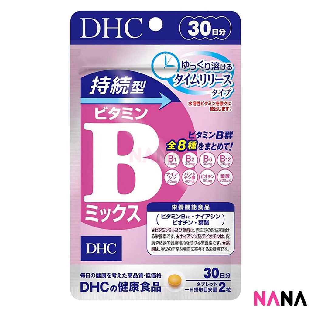 DHC Persistent Type Vitamin B Mix Supplement 60 Tablets Shopee