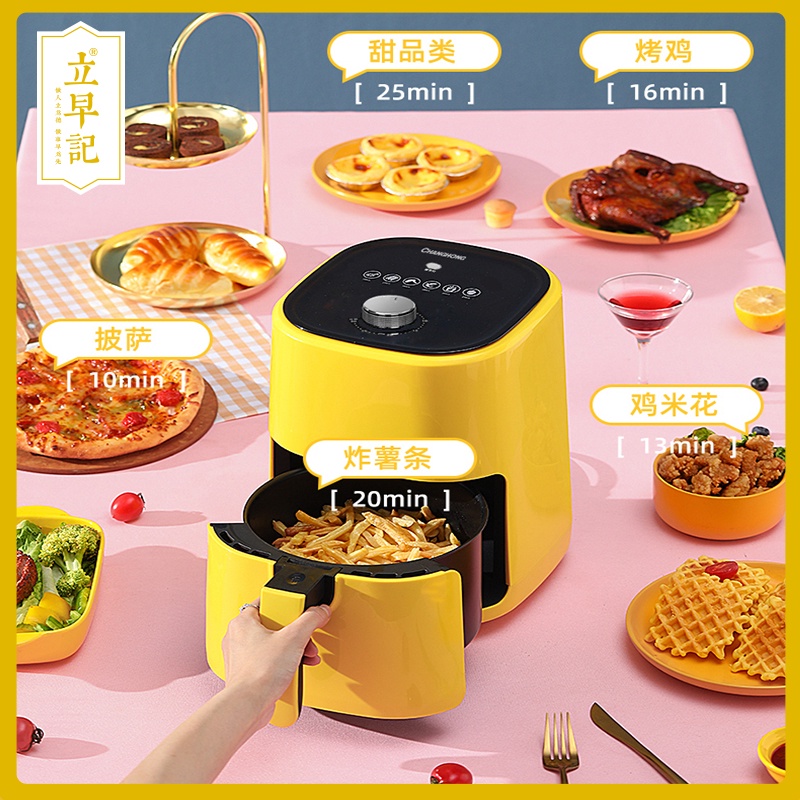 Changhong Air Fryer Fully Automatic Integrated Large Capacity Household