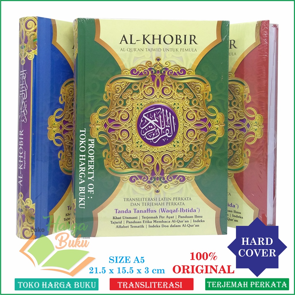 Al Quran Al Khobir A Hc Latin Transliteration Words And Translation Of