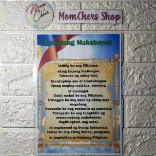 Laminated Lupang Hinirang Panatang Makabayan Poster A Shopee Philippines The Best Porn