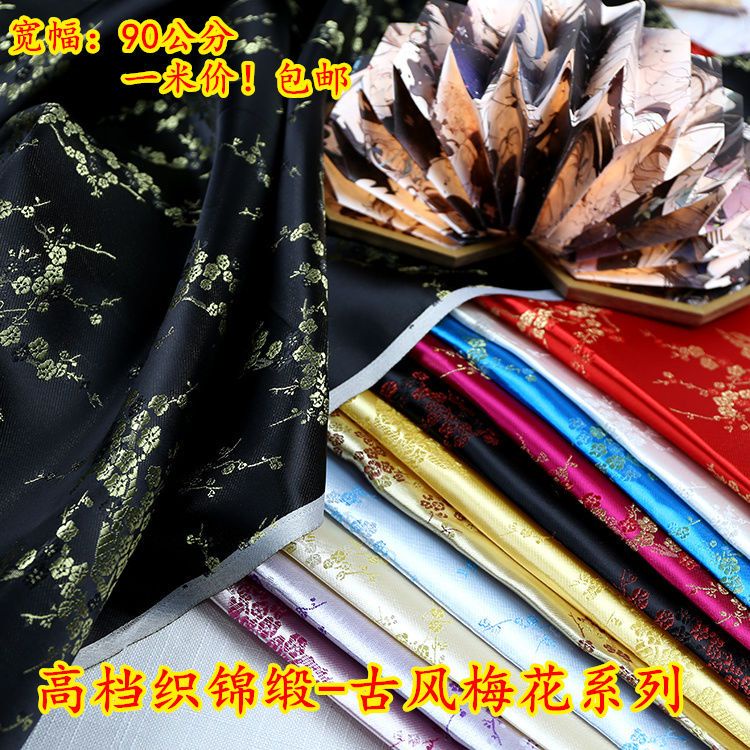 Red Plum Ys Plum Blossom Brocade Fabric Vintage Costume Hanfu Cos