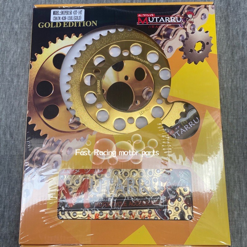 Chain Sprocket Set Gold Black Chrome Raider Carb Fi Sniper