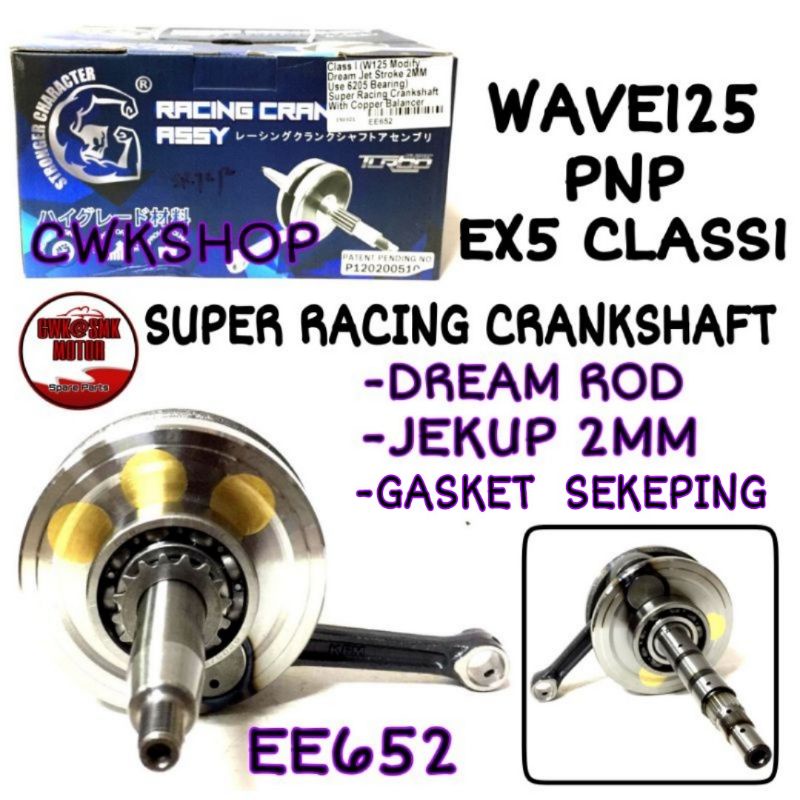 EE652 WAVE 125 PNP EX5 CLASS 1 SUPER RACING CRANKSHAFT STRONGER