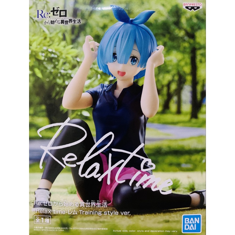 Banpresto Re Zero Starting Life In Another World Relax Time Rem