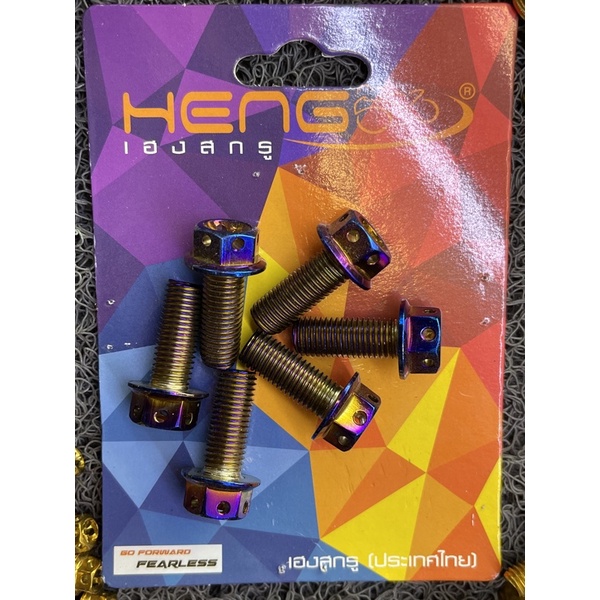 Heng X Caliper Bolt Titanium Pc Shopee Philippines