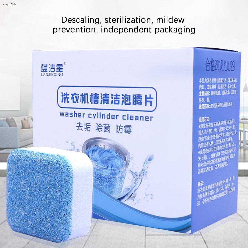 Washing Machine Cleaning Agent Effervescent Tablet Automatic 12PCS