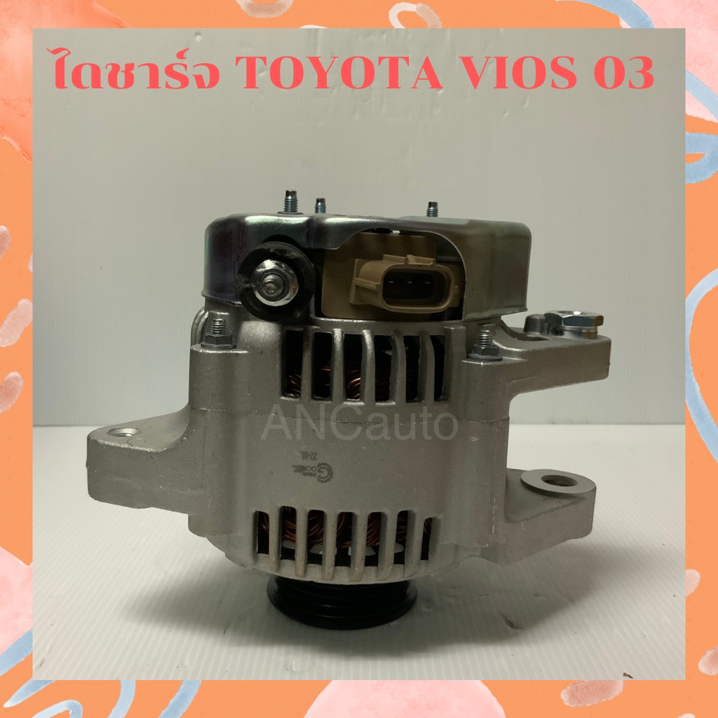 Alternator TOYOTA VIOS First Model Year 02 07 Car 12V IC 12V 4PK Plug