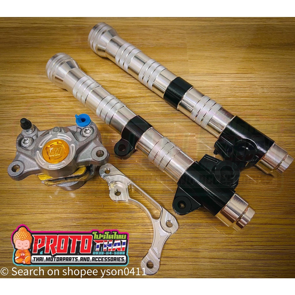 Lighten Front Shock Wave With 8 1 Caliper Wave Xrm Rs Raider