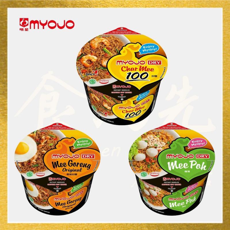 Myojo Instant Noodles Bowl Assorted Flavours Shopee Philippines