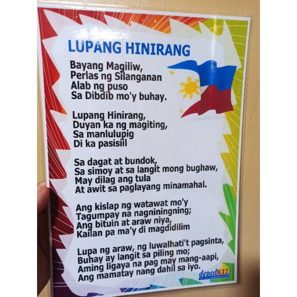 Teacher Fun Files Lupang Hinirang Panatang Makabayan At Off