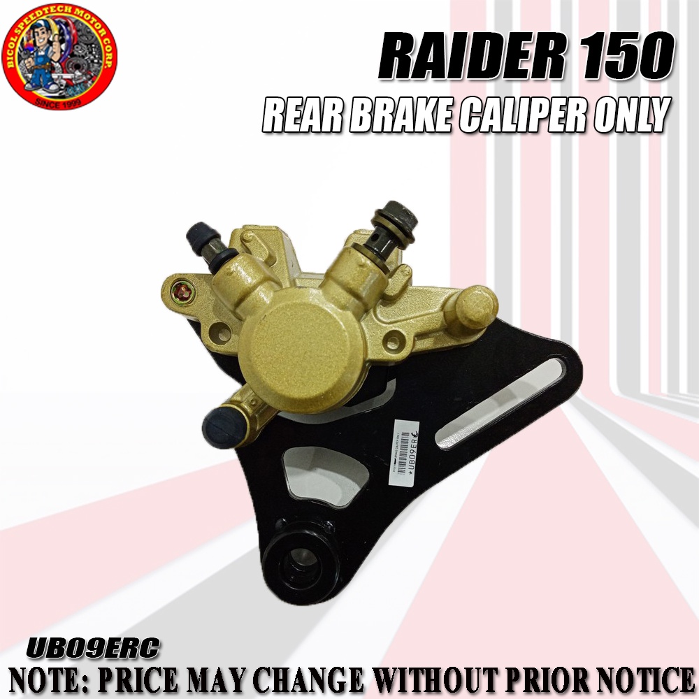 RAIDER 150 REAR BRAKE CALIPER ONLY UB09ERC Shopee Philippines