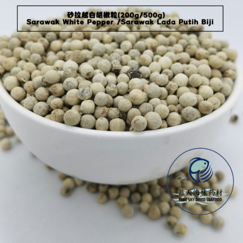 Sarawak White Pepper Sarawak Lada Putih Pepper G G Shopee