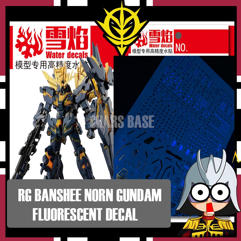 Snow Flame Decal Rg Banshee Norn Waterslide Decal Fluorescent