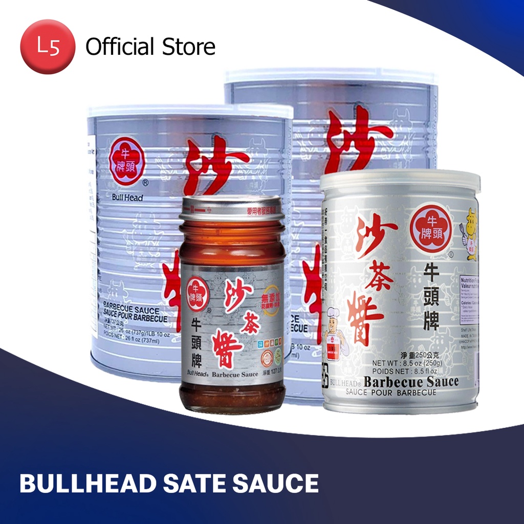 Bullhead Sate Barbeque Sauce G G G Shopee Philippines