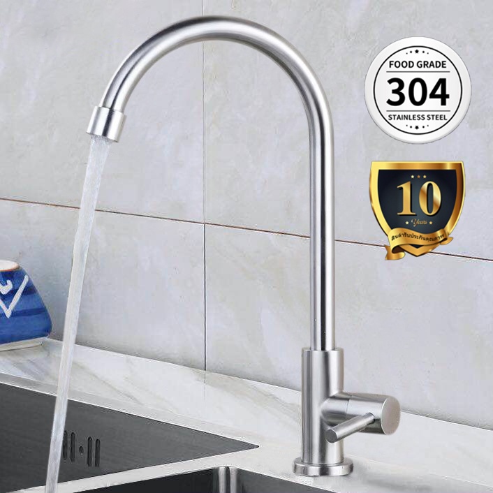 SUS 304 Stainless Steel Kitchen Faucet Wash Basin Universal 360 Degree