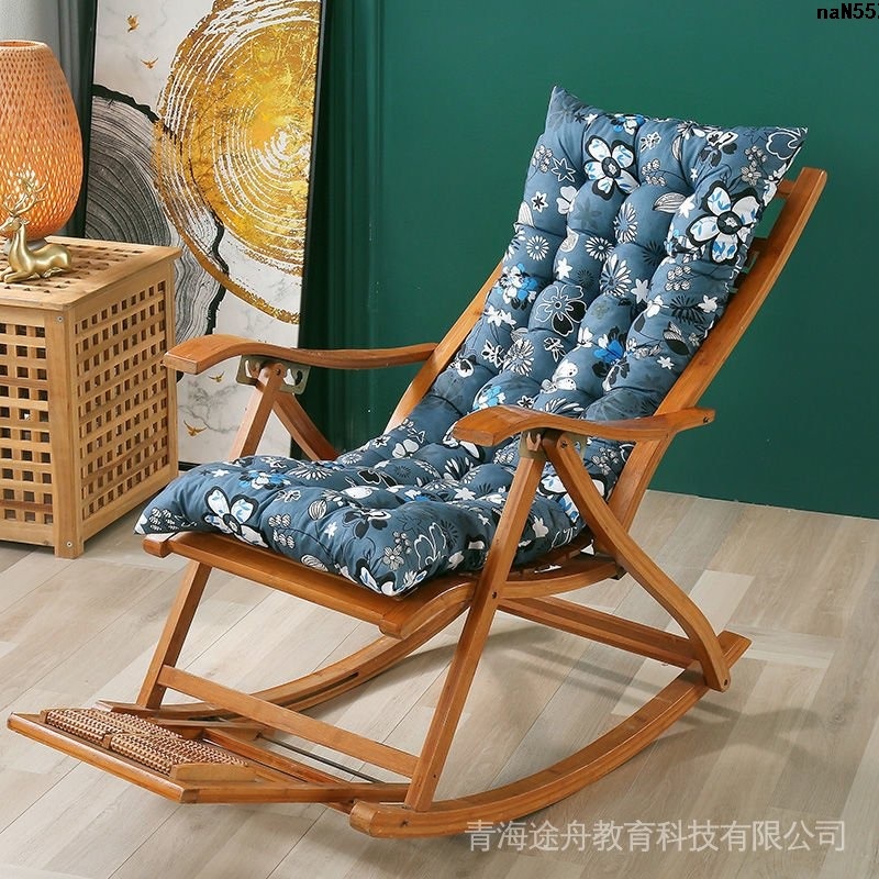 Reclining Chair Foldable Rocking Cushion Thick Autumn Winter Cushion