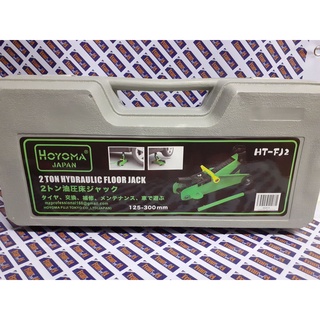 Crocodile Floor Jack 2T And 2 5T Hoyoma Japan Shopee Philippines