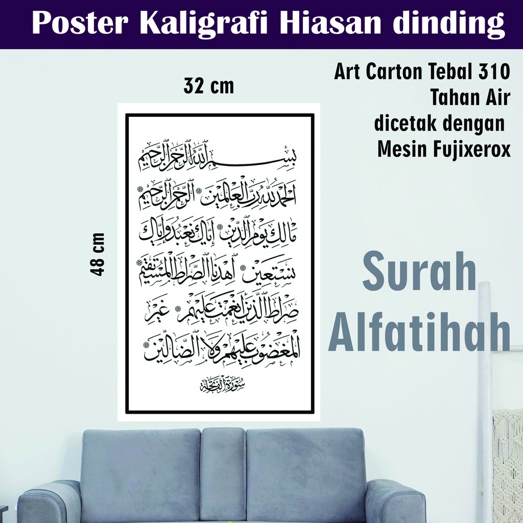 Poster Art Carton 32 X 48 Cm Large Size Poster Calligraphy Subhanallah