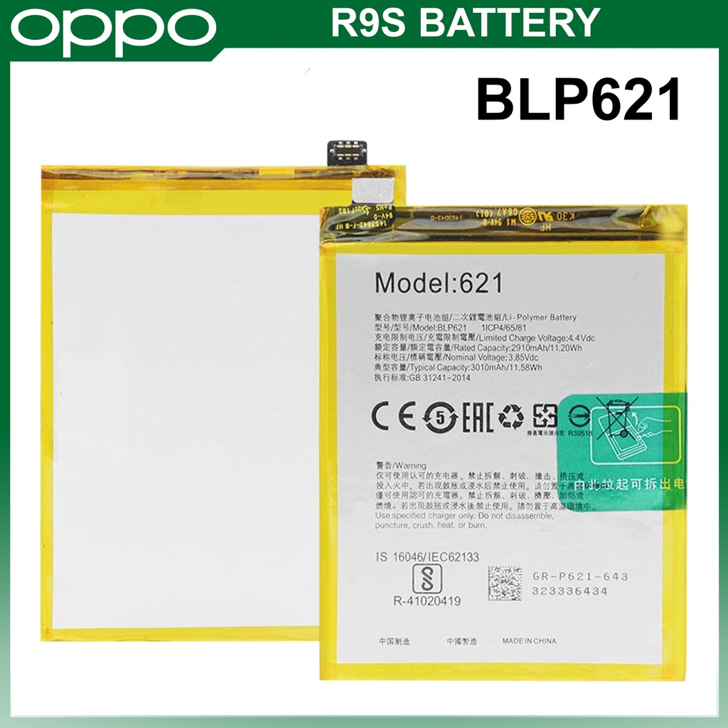 OPPO R9s Battery Original Model BLP621 2910mAh Shopee Philippines