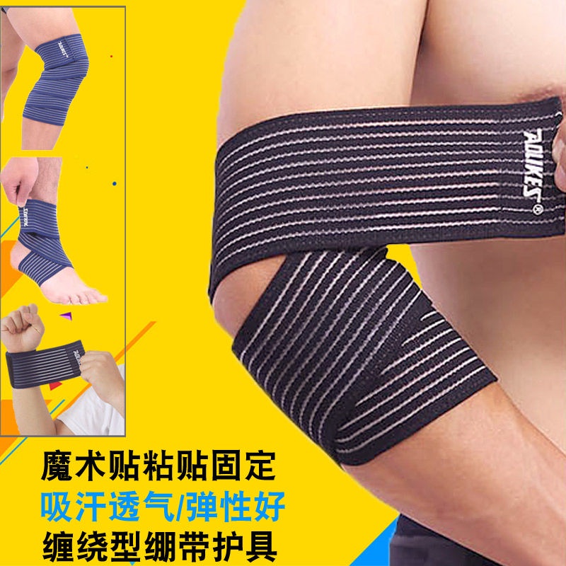 Facial MaskWrapping Elastic Bandage Wristband Female Fashion Sports