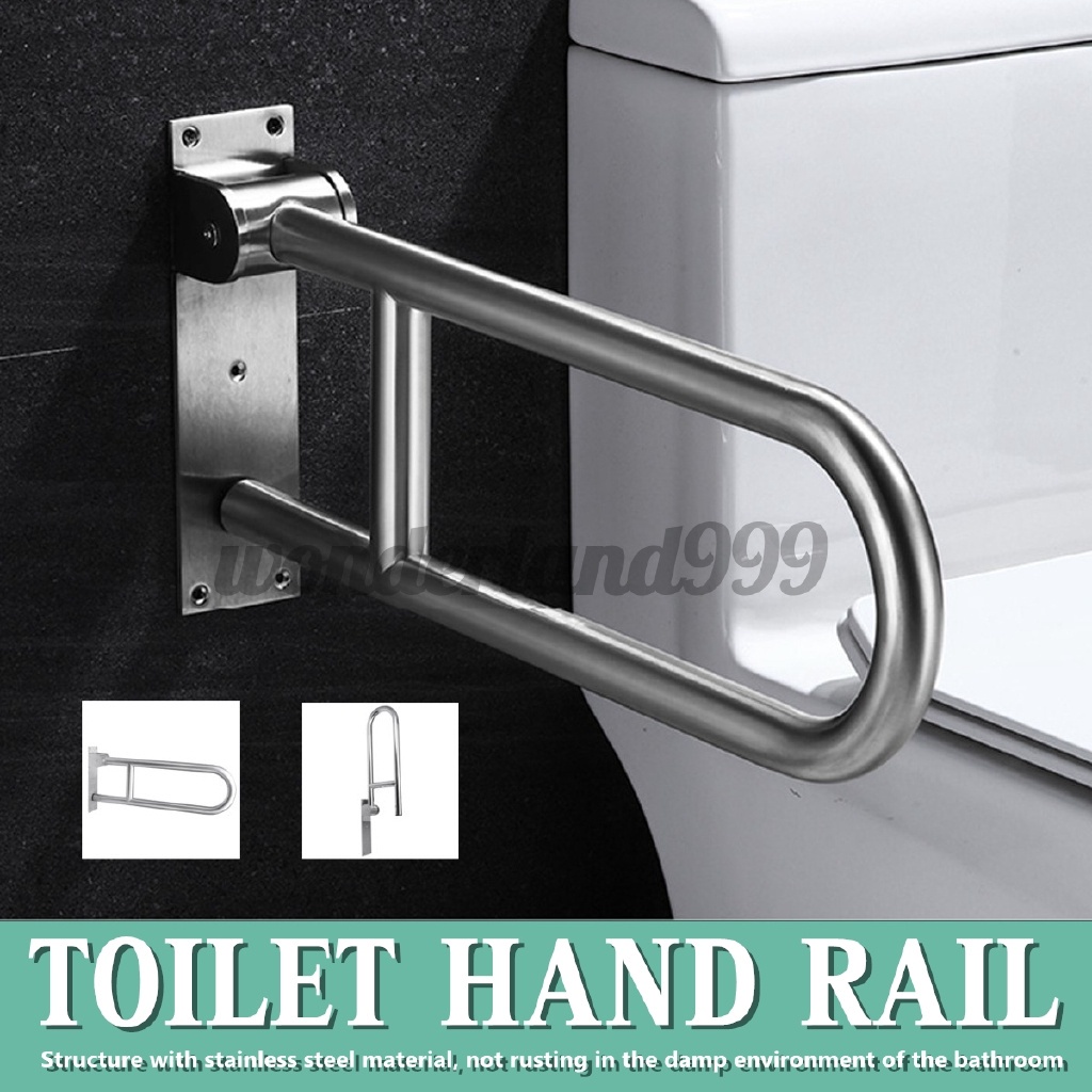 Folding Handicap Grab Bar Toilet Bathroom Support Toilet Safety