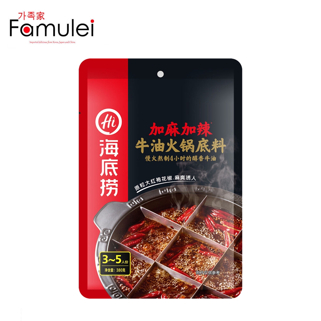 Haidilao Spicy Mara Beef Butter Soup Base Hotpot 150g Shopee Philippines