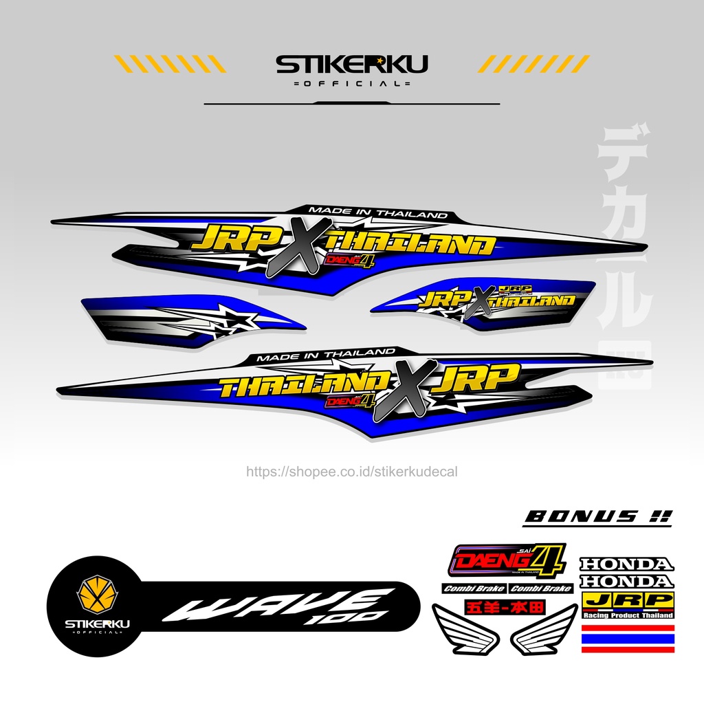 Striping Supra Fit New Stock Decal Wave S Sticker Sticker Wave S