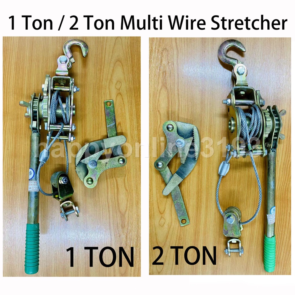 1Ton 2Ton Heavy Duty Wire Rope Tensioner Electric Tensioner