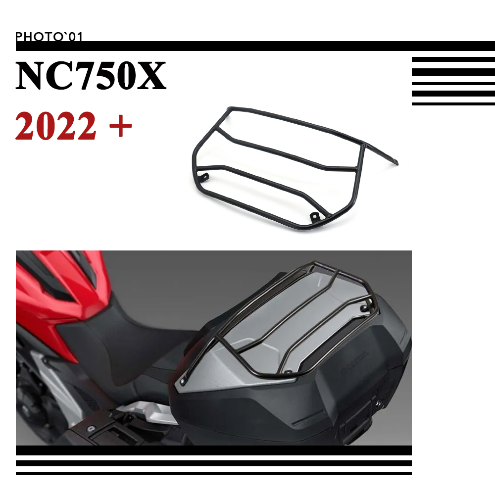 Psler For Honda Nc X Carrier Luggage Rear Tail Rack Top Box Frame