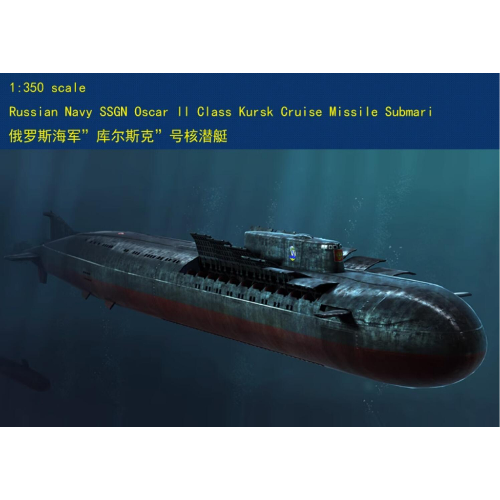 Hobbyboss Scale Russian Navy Ssgn Oscar Ii Class Kursk