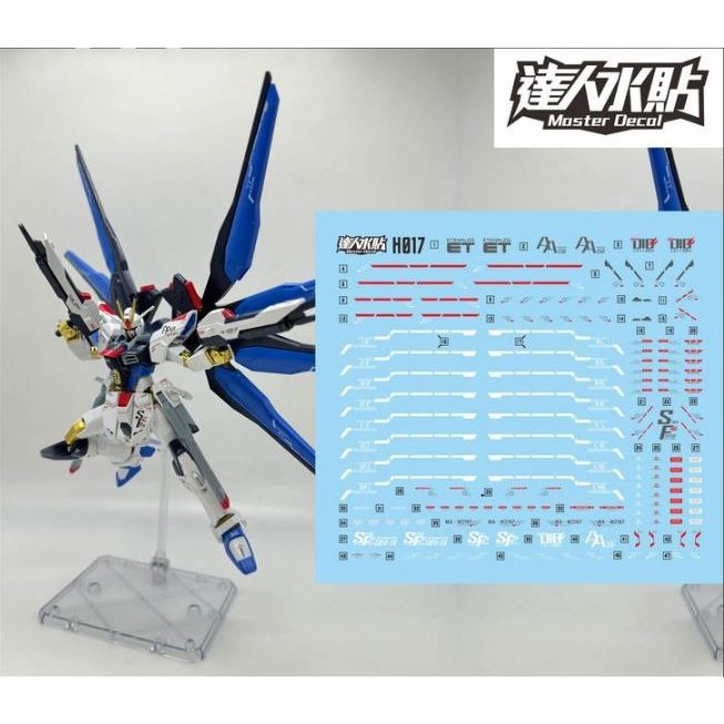 Master Decal HGUC STRIKE FREEDOM GUNDAM 1 144 Fluorescence Model