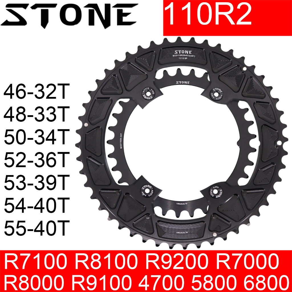 Stone Bcd Double Chainring For Shimano R Ut R Da R