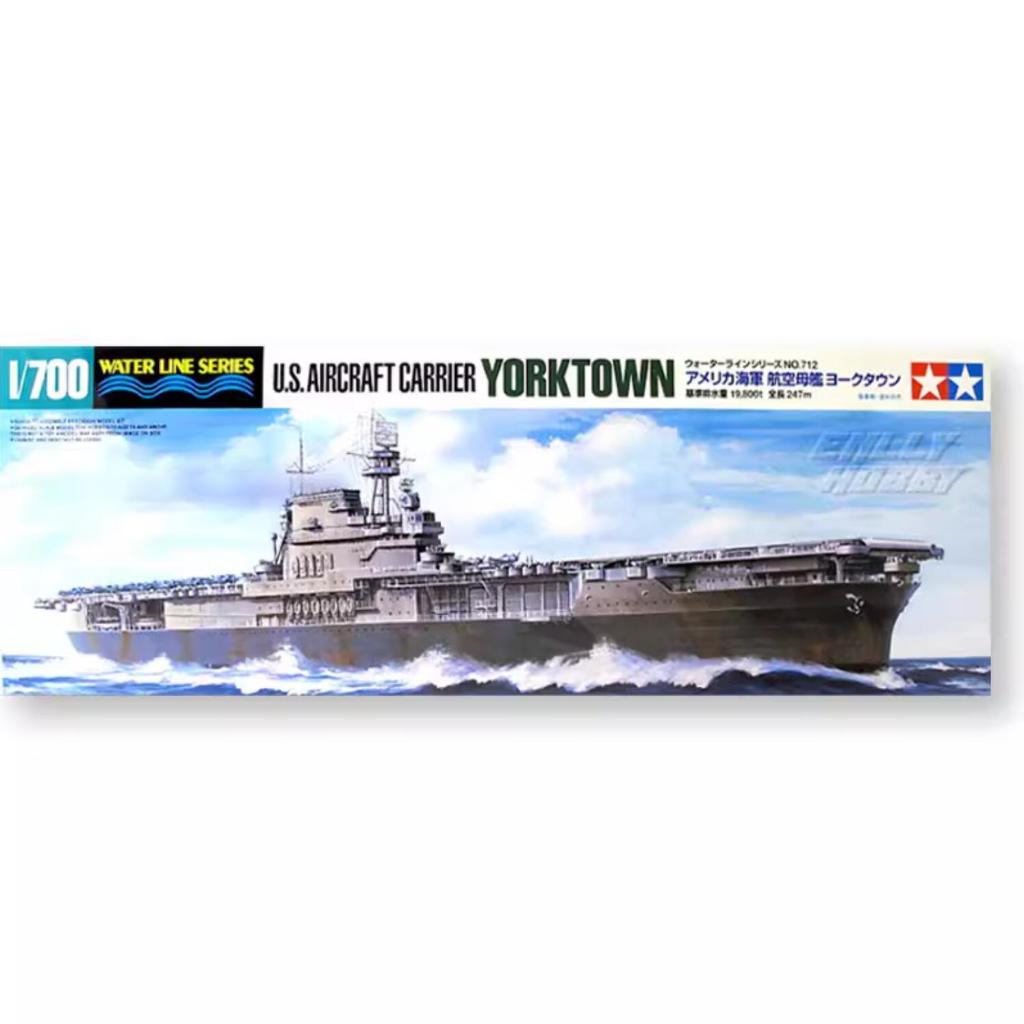 Tamiya 31712 1 700 Scale Model Kit WWII U S Aircraft Carrier USS