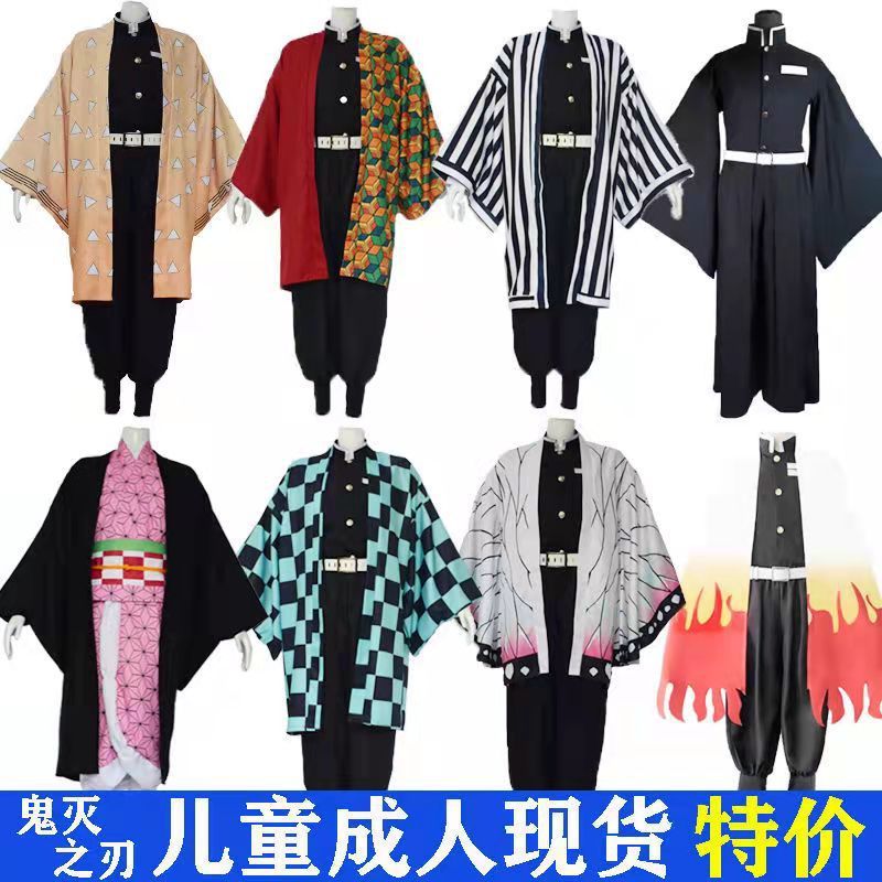 Halloween Demon Slayer Kimetsu No Yaiba Cos Costume Butterfly Ninja