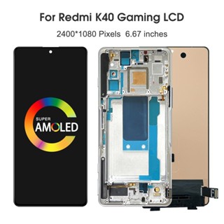 Original AMOLED LCD Display For Xiaomi Redmi K40 Gaming LCD With Frame