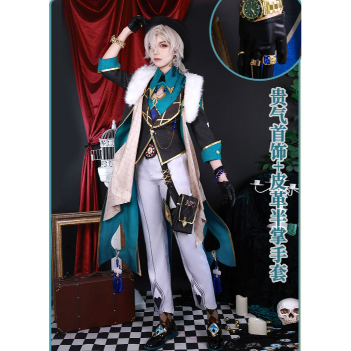 Honkai Star Rail Aventurine Cos Sha Jin Cosplay Full Set Of Anime