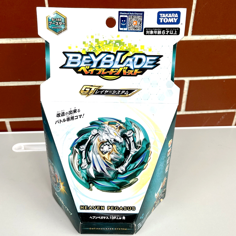 Original Takara Tomy Beyblade B Heaven Pegasus Pegasis P Lw