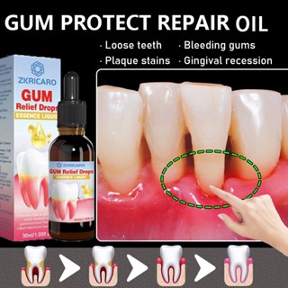 Gum Repair Gum Instant Soothing Gel Gum Recession Therapy Inflammation