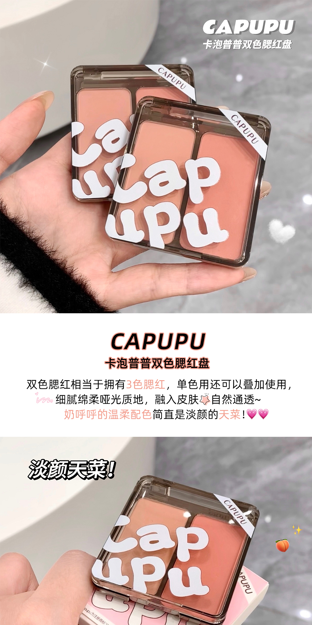 Two Color Blush Nude Makeup Matte Natural Contouring One Long Lasting Color Rouge Two Color