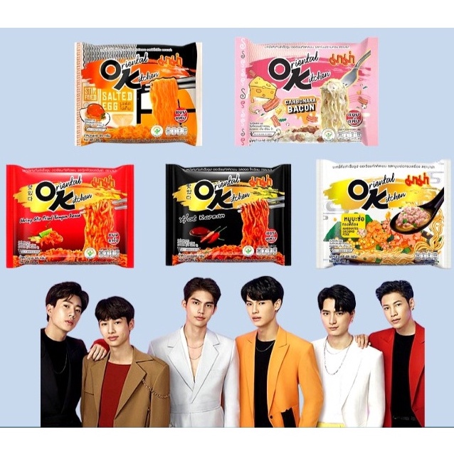 Mama Oriental Kitchen Salted Egg Hot Korean Carbonara Bacon Dried Instant Noodle Marinated