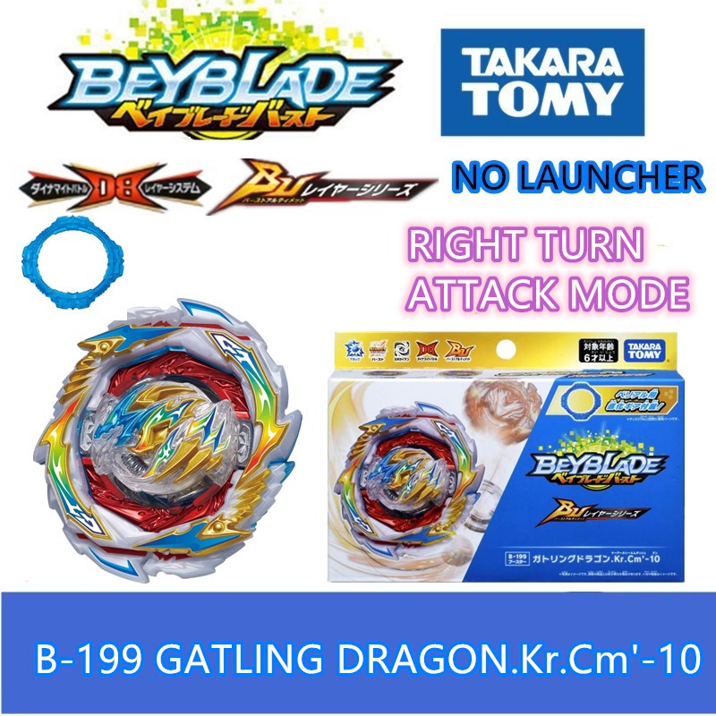 GENUINE TOMY BEYBLADE BURST DB BU BOOSTER B 199 GATLING DRAGON Kr Cm