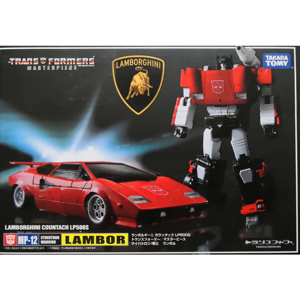 Limited Time Special Offer Takara Tomy Transformation Masterpiece MP